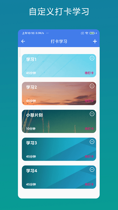 考證助手 v1.0.1安卓版 1