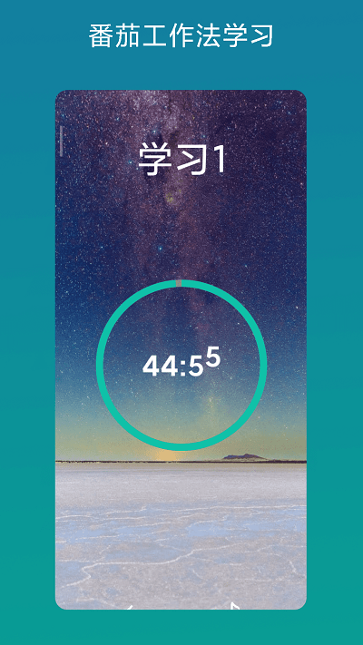 考證助手 v1.0.1安卓版 2
