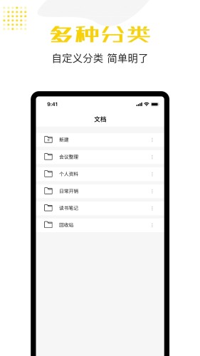 記事本 v1.0.0 2