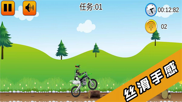 2D酷炫摩托车 v1.0.2 安卓版2