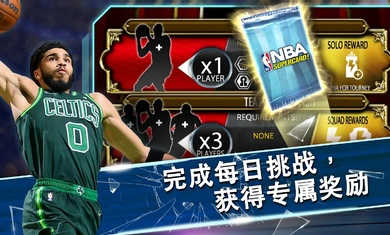 NBAsupercard v4.5.0.7089889 安卓版 2