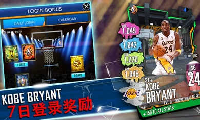 NBAsupercard v4.5.0.7089889 安卓版 3