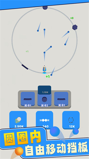 瘋狂彈彈堂 v1.4 安卓版 3