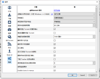 qBittorrent v4.5.2.10 3