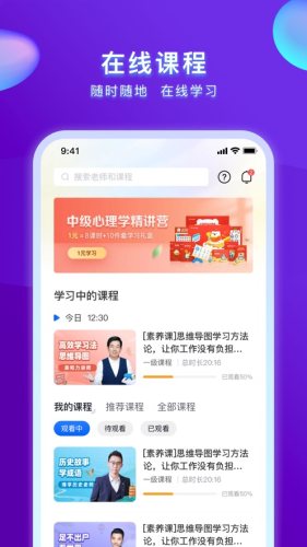 心博睿 v1.0.0 1