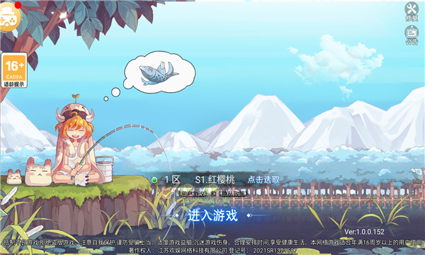 追憶彩虹島 v1.0.0 安卓版 1