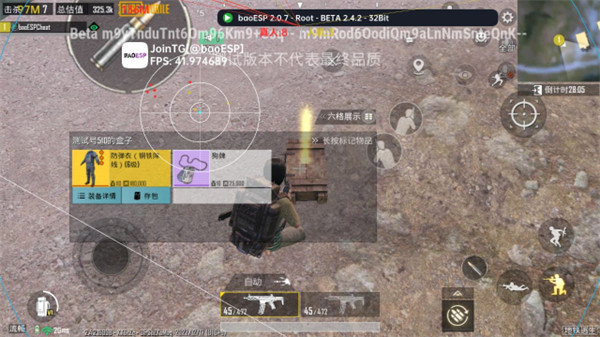 baoesp最新版 v2.1.5 1