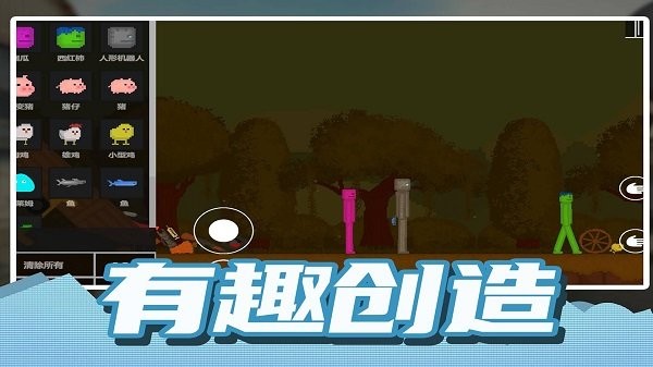 建造模擬大師最新版 v1.0.1 安卓版 4