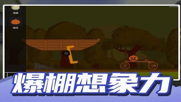 建造模擬大師最新版 v1.0.1 安卓版 3