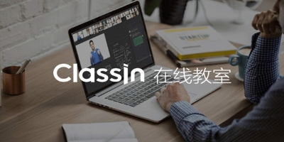 Classin v5.0.0.19 2