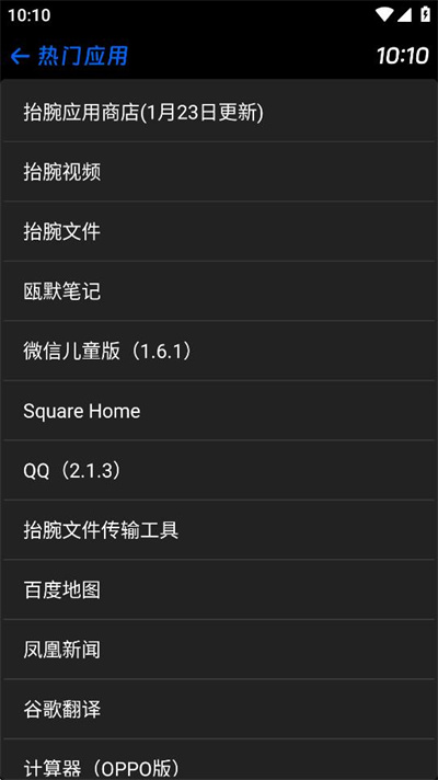 hankmi v1.3.3.11 安卓版 1