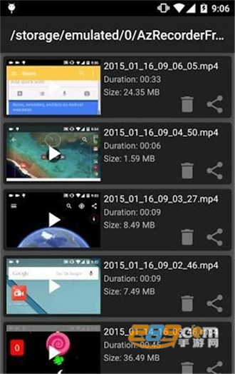 az screen recorder v5.9.15安卓版 1