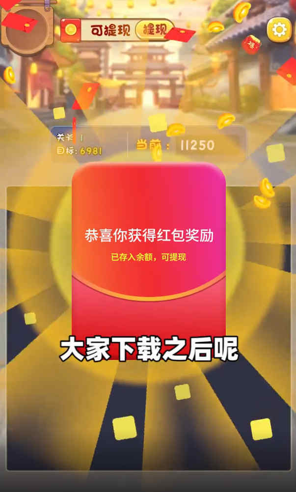 嗨貓貓游戲 v374.103 最新版 1