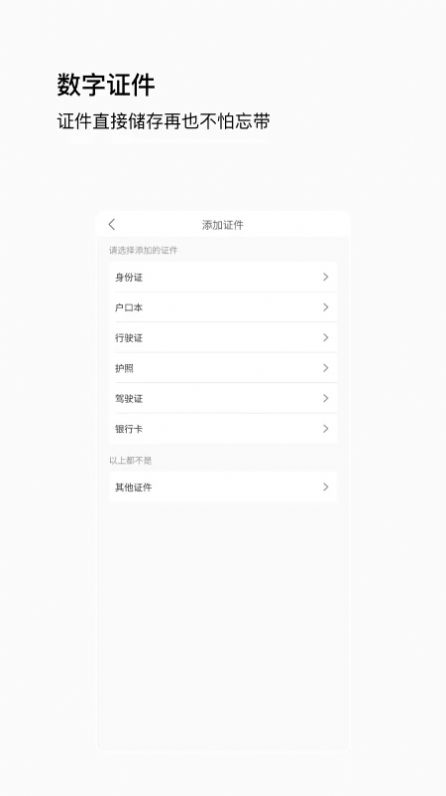 唞蝸 v1.0.5 0