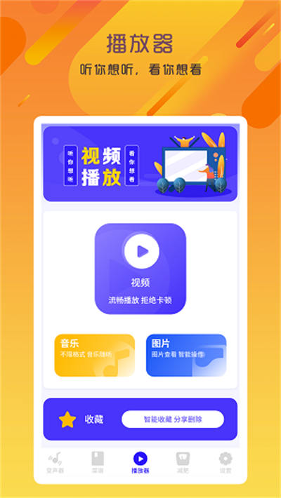 专业变声器咔森 v1.2 安卓版0