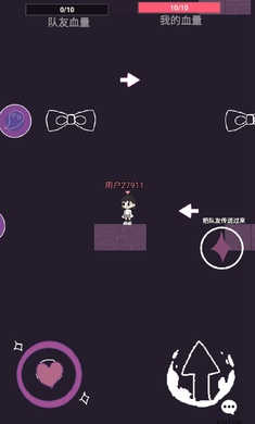 通天跑酷 v1.0 安卓版 1