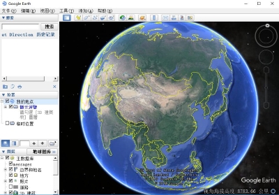 Google Earth v7.3.6.9345 2