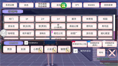 魔音少女 v1.0.1安卓版 1