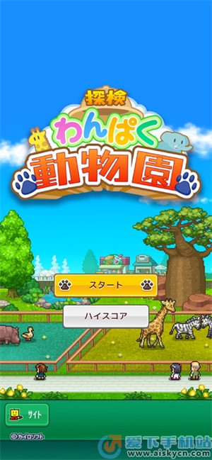 探索頑皮動(dòng)物園 v1.10 安卓版 2