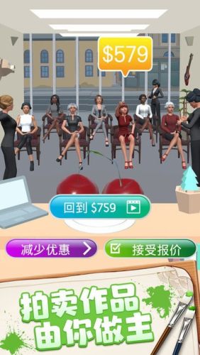 涂色繪畫大師 v1.2 安卓版 1