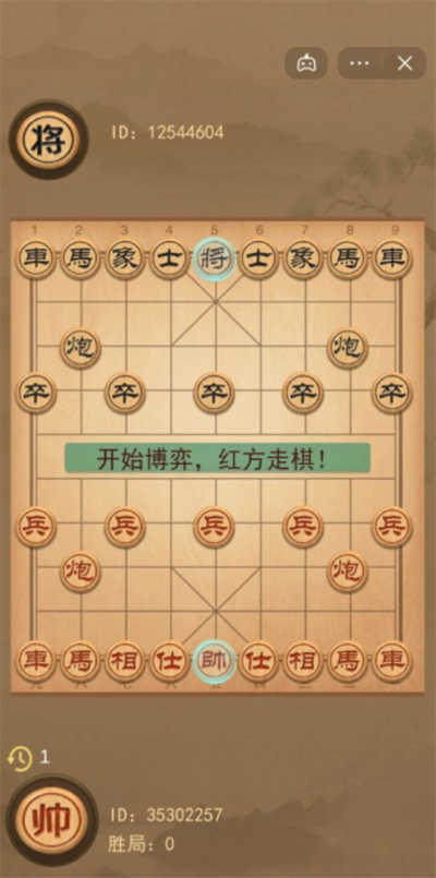 象棋的象棋手機(jī)版 v1.0安卓版 2