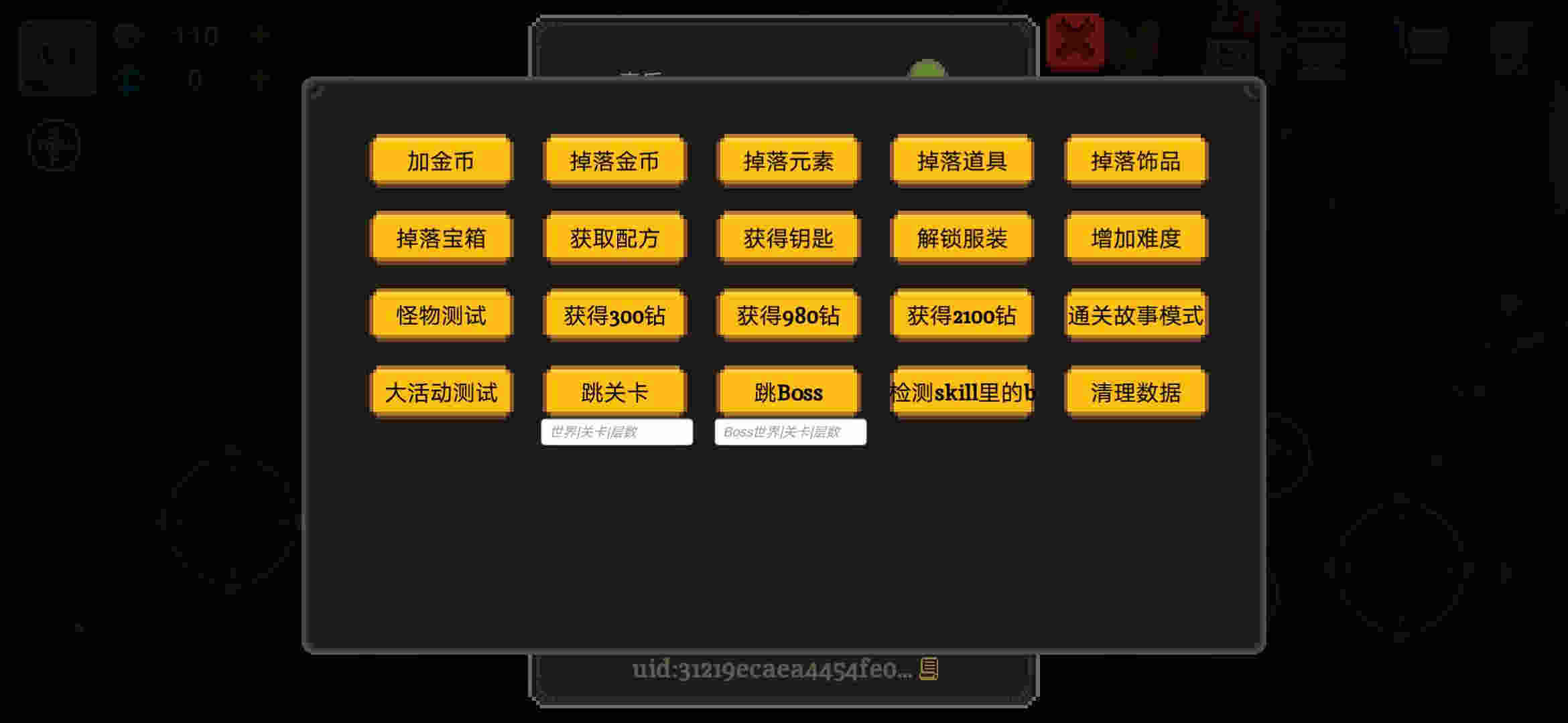 元素世界 v1.0.8 安卓版 0