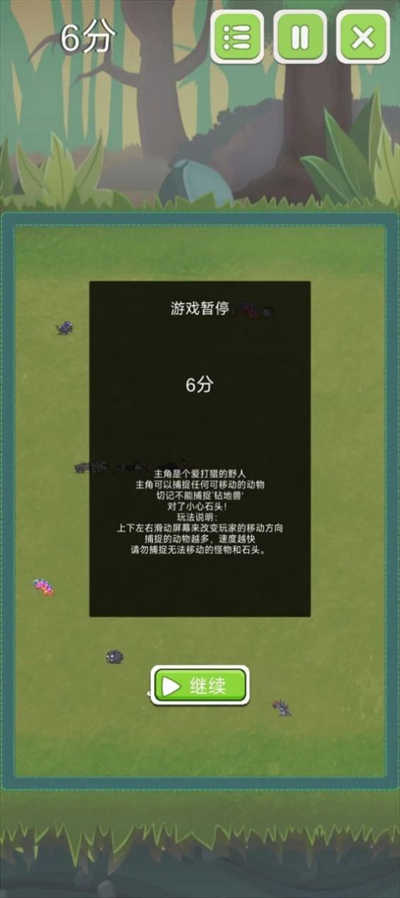 獸人聯(lián)盟 v1.0安卓版 2