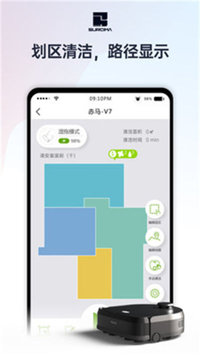 赤馬CIMA v1.0.0 2