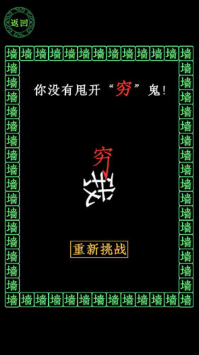 漂移我最強(qiáng) v1.0 安卓版 2