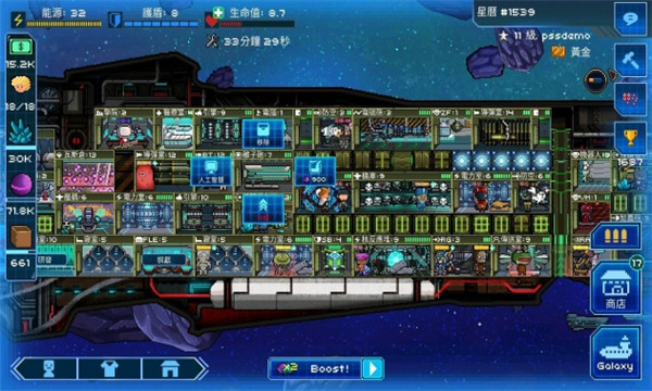 像素星艦 v0.993.2安卓版 2