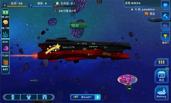 像素星艦 v0.993.2安卓版 1