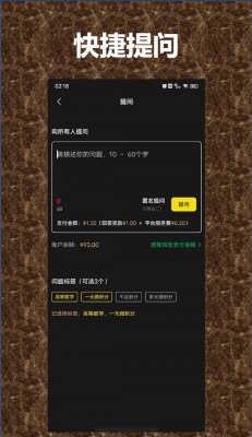 QA問答 v1.0.0 2