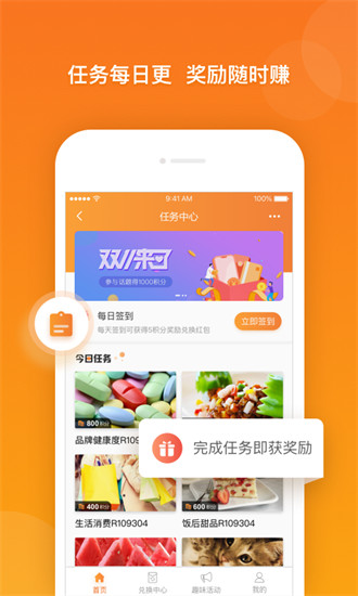 調(diào)研吧 v3.94.70安卓版 2