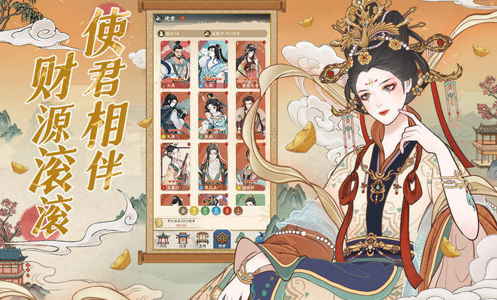 小小夜市 v1.9 安卓版3