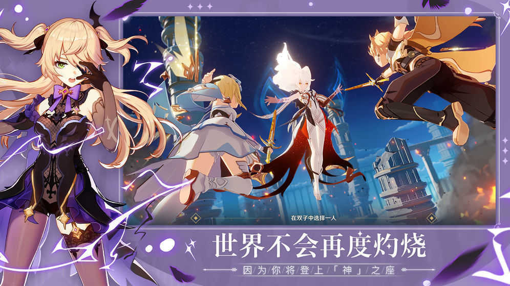 原神修改器手機(jī)版 v1.70.00 安卓版 1