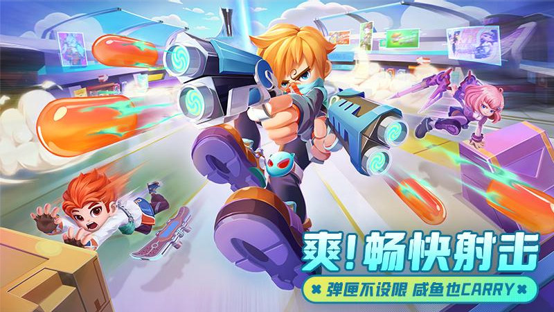 激战亚拉特腾讯版 v1.15.0 安卓版0