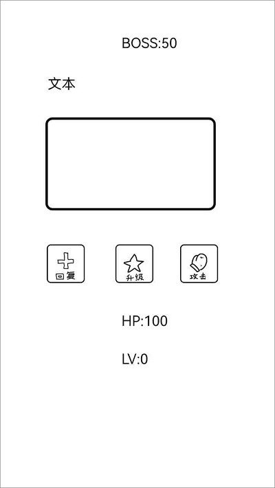 无尽狗头 v1.0.1 安卓版1