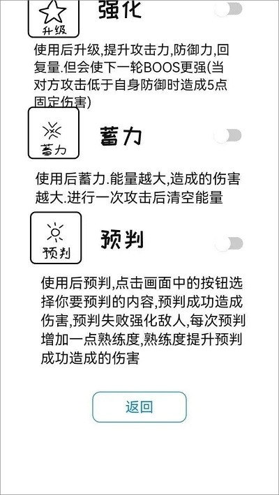 无尽狗头 v1.0.1 安卓版3