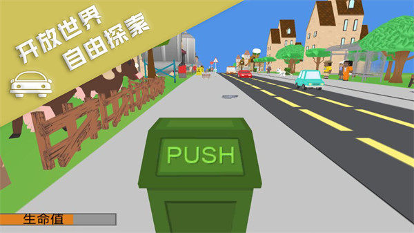 跑酷挑戰(zhàn)大賽 v1.0.2 安卓版 4