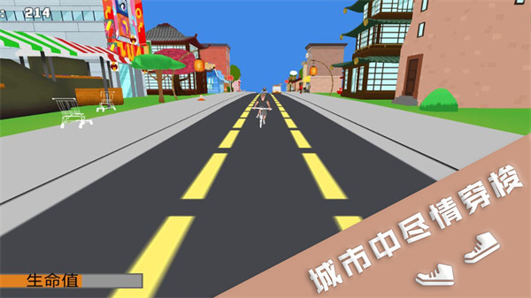 跑酷挑戰(zhàn)大賽 v1.0.2 安卓版 0