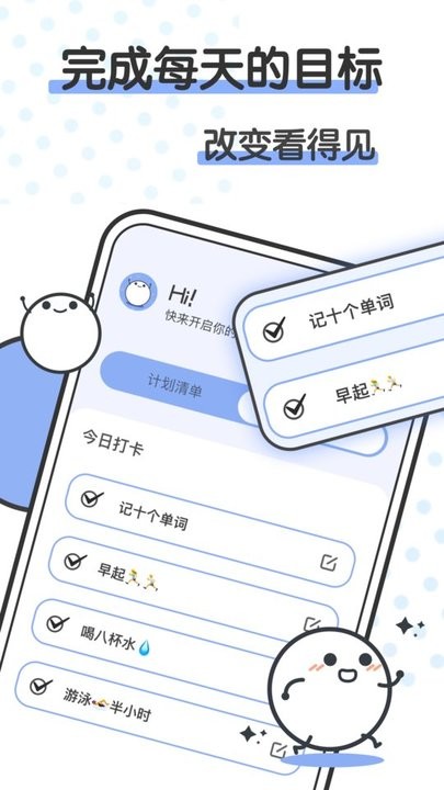 箱庭小萌偶 v1.0.0安卓版 3