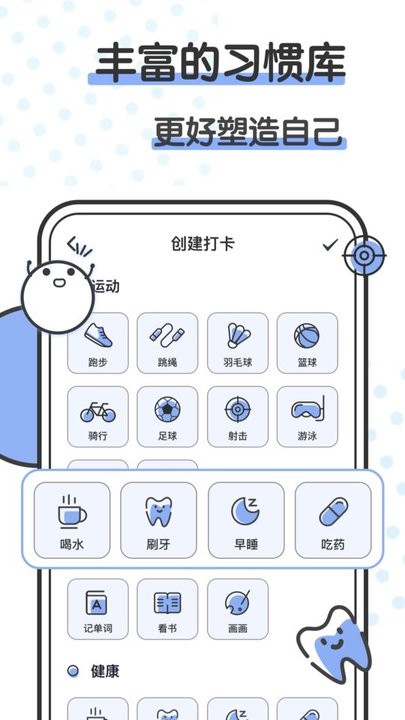 箱庭小萌偶 v1.0.0安卓版 0