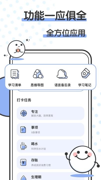 箱庭小萌偶 v1.0.0安卓版 1