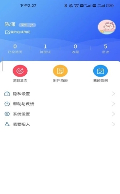 職滿意 v1.0.0 0