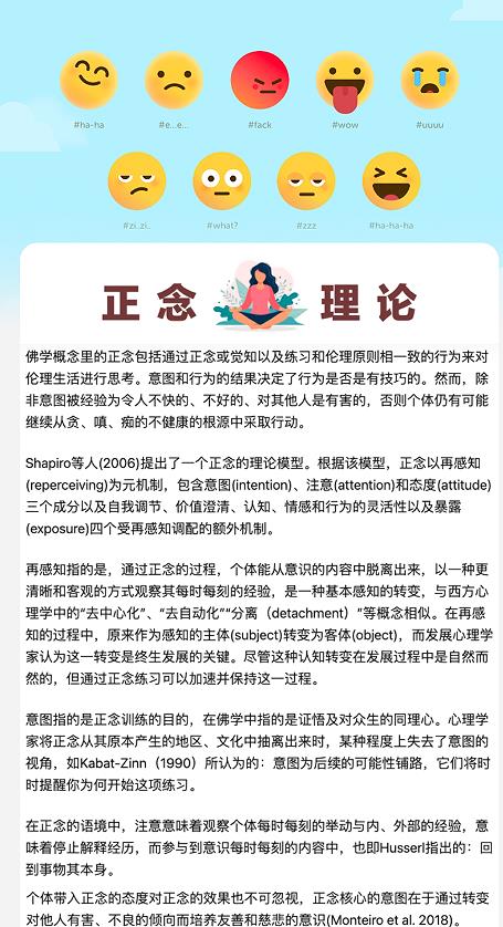 向陽充電 v2.0.1 2