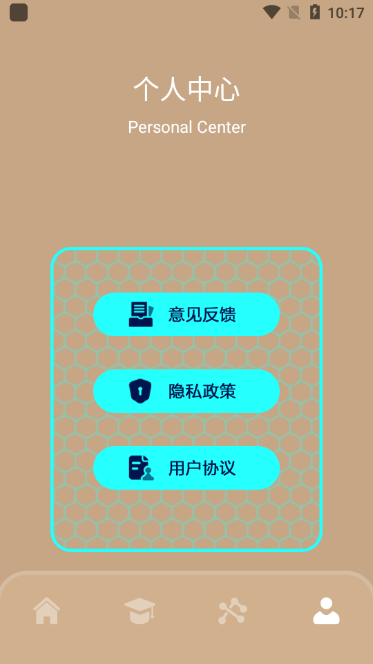 學(xué)習(xí)數(shù)學(xué)解題 v1.3 1