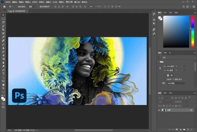 Adobe Photoshop v24.2.1.358 2