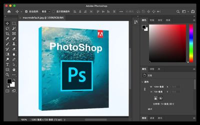 Adobe Photoshop v24.2.1.358 0