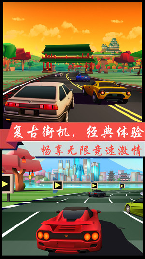 超凡極速賽車 v1.1 安卓版 3