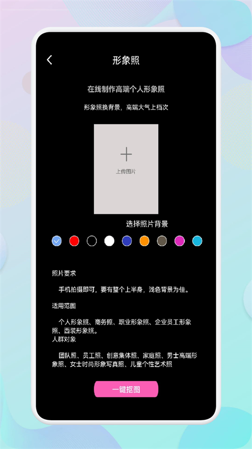 小胖繪畫 v1.1 2